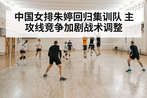 volleyball block