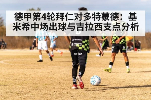 soccer striker holding ball