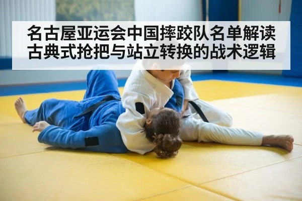 wrestling standing throw takedown